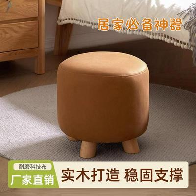 实木圆凳家用简约换鞋凳