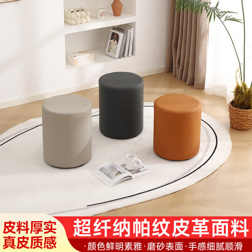 帕纳皮简约家用矮凳沙发凳实木