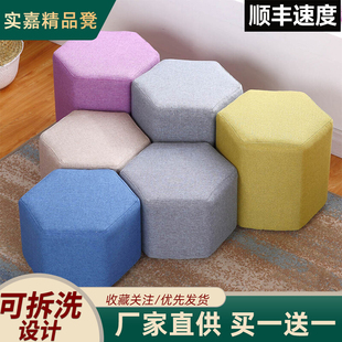 凳轻奢 小凳子北欧家用六边形凳实木创意沙发凳板凳六棱凳客厅换鞋