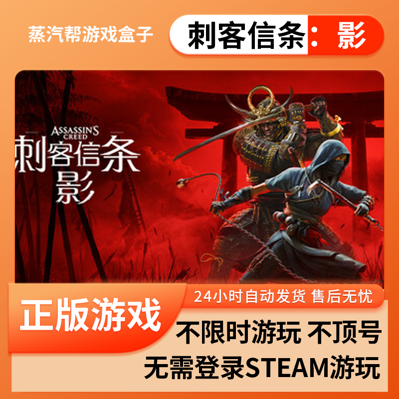 天猫店铺品质保证steam下载