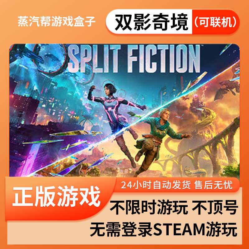 天猫店铺品质保证steam下载