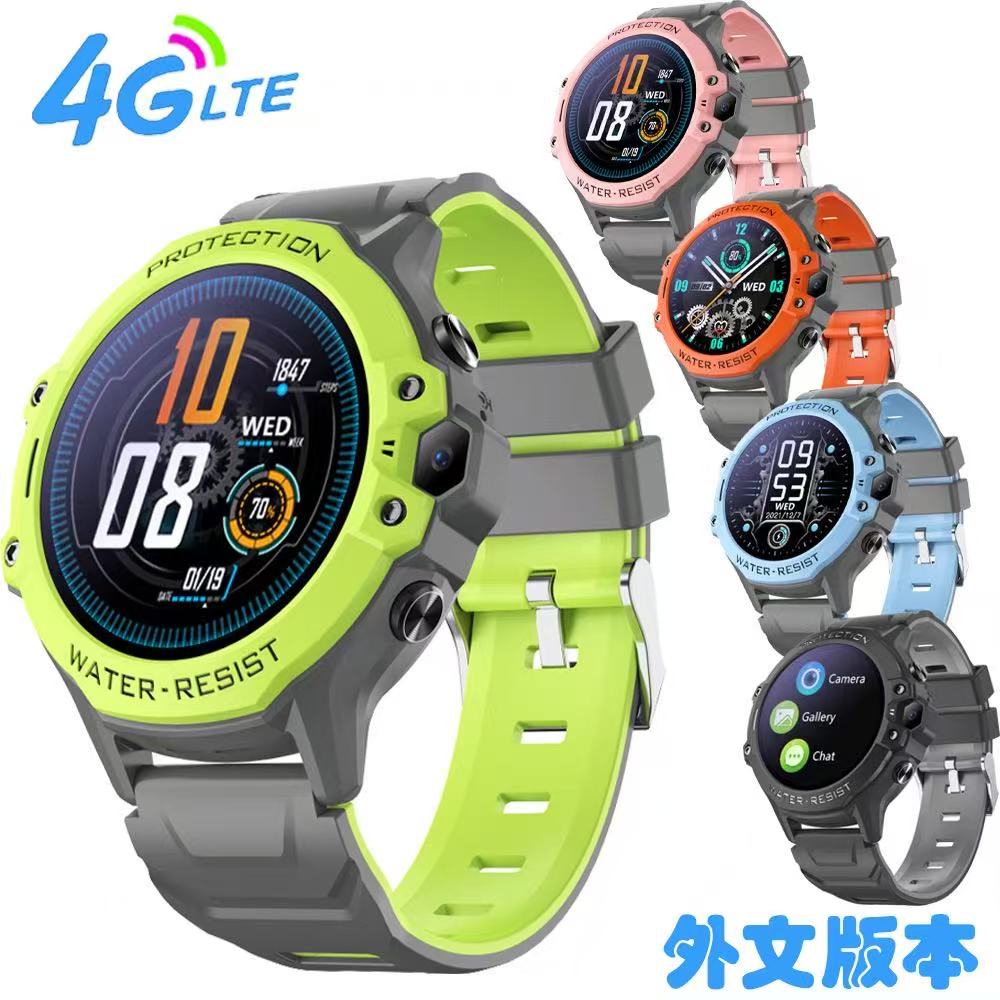 跨境专供 圆屏4G儿童电话手表 GPS定位插卡打视频通话港澳台海外
