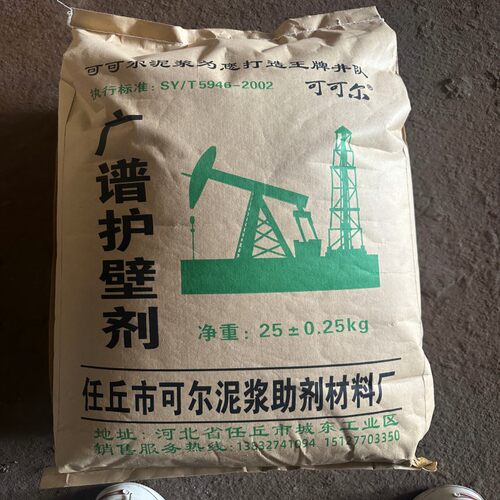 钻井泥浆材料护臂剂润滑剂