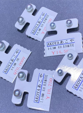 【真多麻小钢炮耳钉】天然海水日本极光银灰蓝简约珍珠耳钉18K金