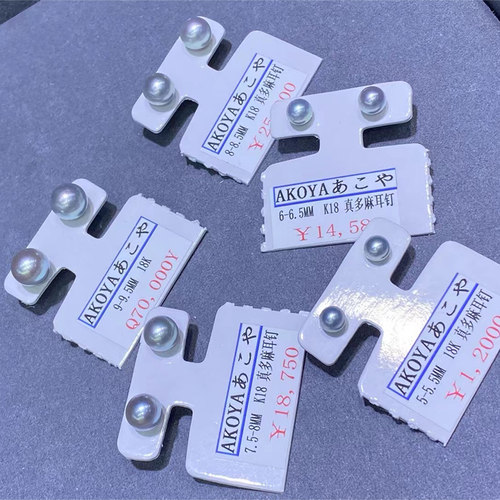 【真多麻小钢炮耳钉】天然海水日本极光银灰蓝简约珍珠耳钉18K金