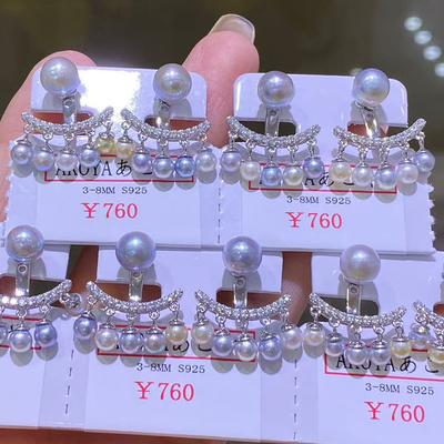 宋慧乔同款糖果色海水真多麻珍珠耳环3-7mm纯银耳钉耳环S925银