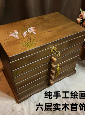 实木精致多层带锁首饰盒实木抽屉式黄金珠宝饰品收纳盒礼物
