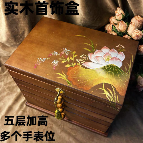 高档实木首饰盒实木抽屉式多层带锁黄金珠宝饰品收纳盒礼物礼品