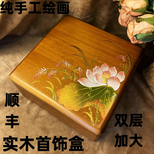复古木质首饰盒实木收纳盒饰品盒古风中国风花卉珠宝盒礼物 中式