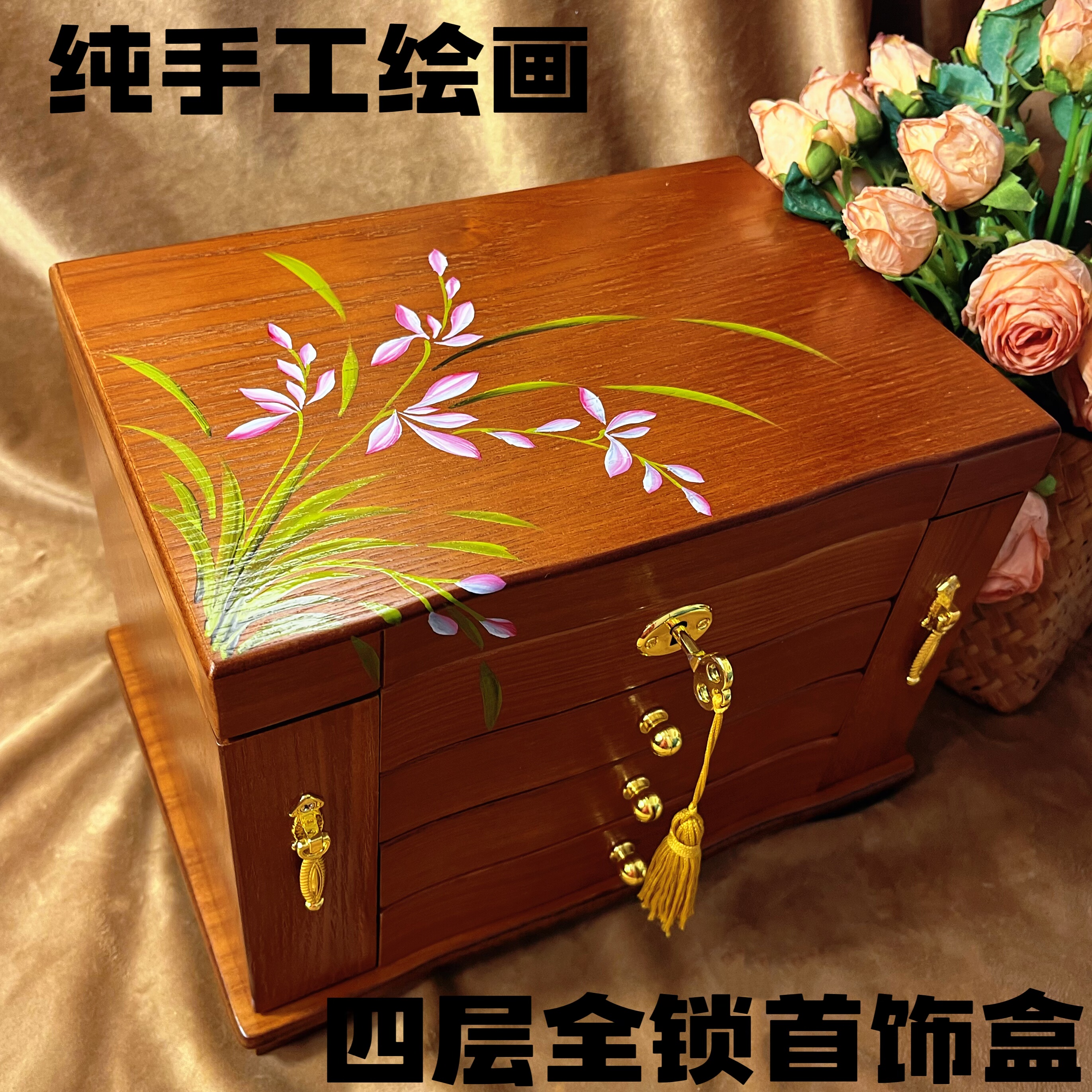 实木多层带锁首饰盒耳钉耳环戒指饰品发饰收纳盒大容量黄金珠宝盒