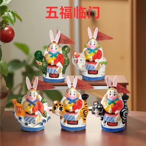 中号兔爷老北京特色工艺品