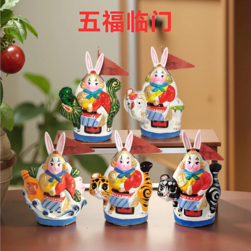 中号兔爷老北京特色工艺品