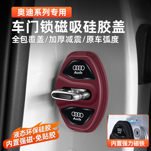 适用奥迪A6LA4LQ2LQ3Q5LA3A7汽车