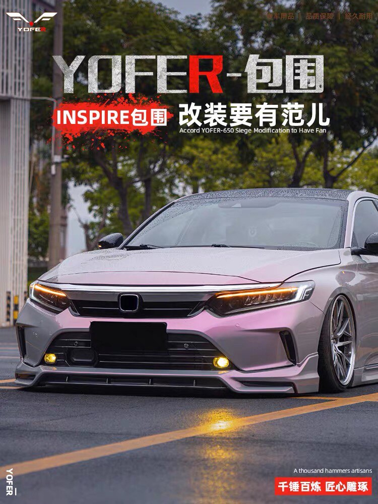 英诗派inspire新款带灯小包围