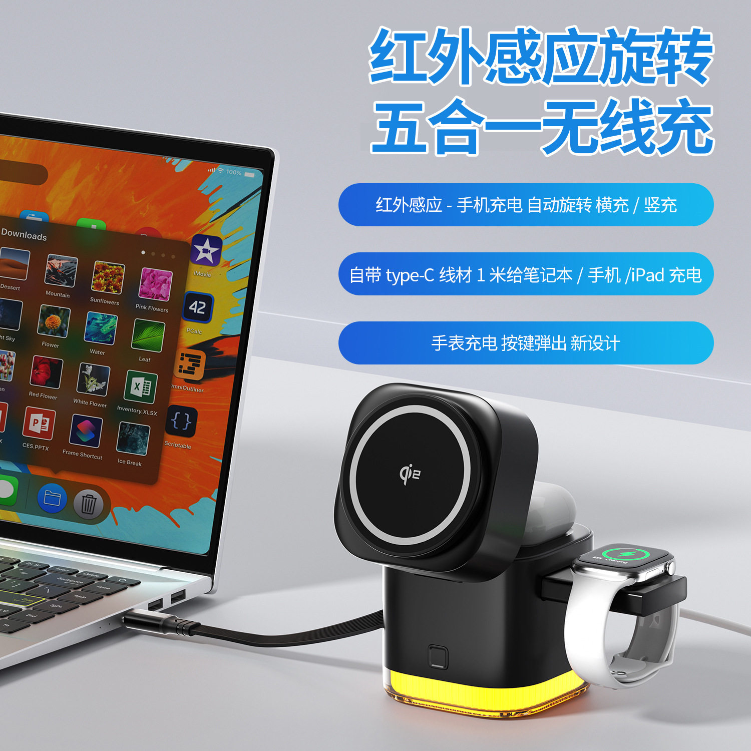 qi2感应旋转无线充电器15W适用手机耳机苹果三星手表带伸缩线QI2.2最大25W无线充