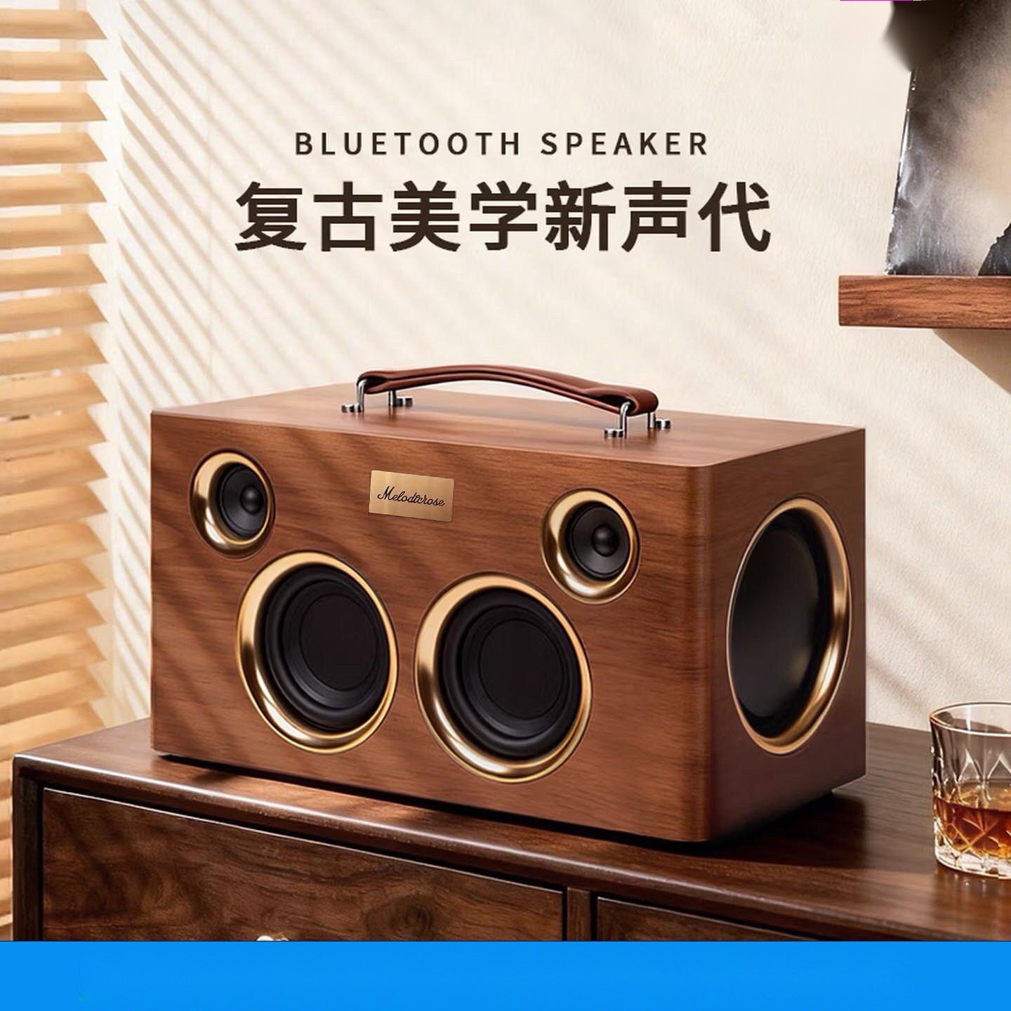 热款旋律玫瑰08蓝牙音响低音炮手提音箱无线蓝牙家用K歌露营音响