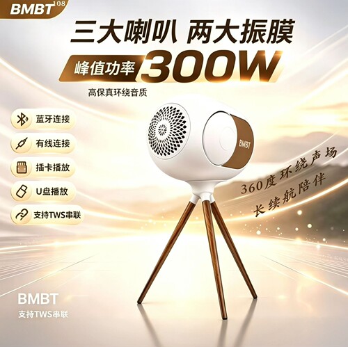 落地蓝牙音箱重低音无线蓝牙音响360环绕声音响
