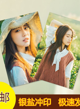 洗照片加塑封清晰包邮3/4/5/6寸拍立得风格手机冲印照片打印洗相