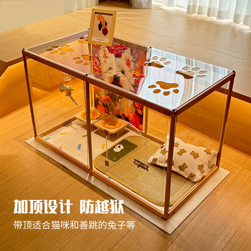 猫狗适用，自由拼接，防越狱