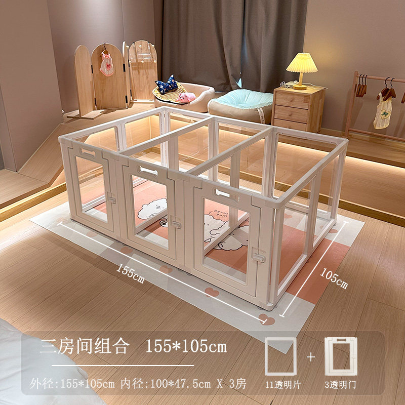 宠物围栏室内四季通用小型犬比熊兔子栅栏亚克力全透明狗屋狗笼子