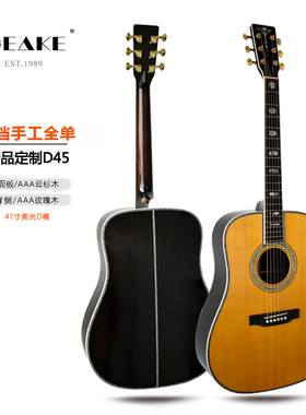 GEAKE吉客D45吉他41寸圆角云杉玫瑰木全单民谣吉他亮光专业级演出