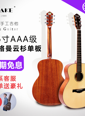 吉客Geake儿童吉他S36B单板明星同款初学吉他36寸男女学民谣乐器