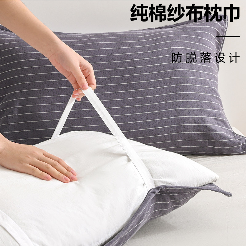 纯棉纱布绑带枕巾家用耐脏可固定