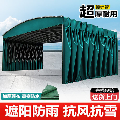 专业定制推拉移动伸缩雨棚大排档帐篷雨布加厚围布
