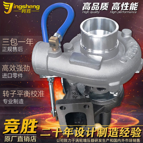 省油耐用高效货车涡轮增压器