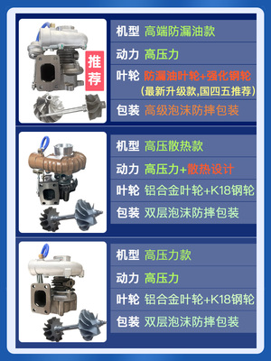 货车玉4108 4110锡朝柴云内4100 4102 TB28柴油发动机涡轮增压器