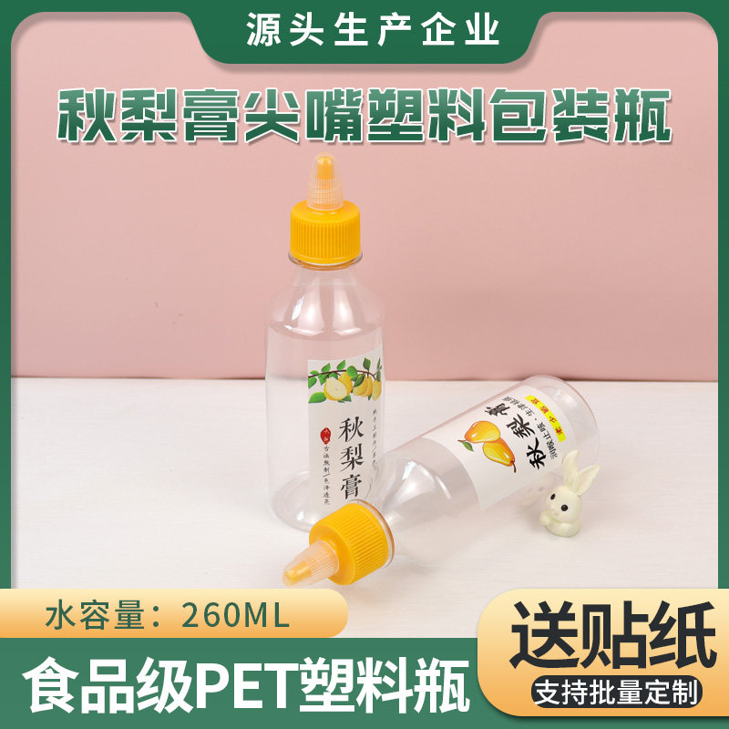 秋梨膏分装瓶食品级PET挤压瓶图片