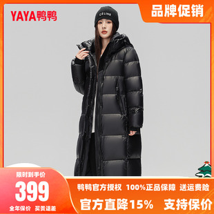 鸭鸭羽绒服女高端重磅潮流光感轻巧保暖包裹大长款外套Z