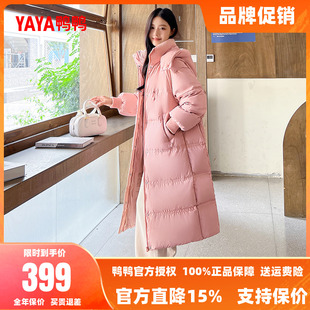 鸭鸭多巴胺粉色羽绒服女2025年冬季新款过膝中长款韩版鸭绒外套Y