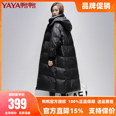 鸭鸭2025年新款羽绒服女中长款长过膝加厚加长款面包宽松爆款外套