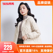 鸭鸭2025年冬季 外套W 连帽时尚 新款 轻薄羽绒服女短款