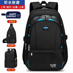 书包男童背包三四五六小学生高中青少年大容量轻便初中生双肩包女