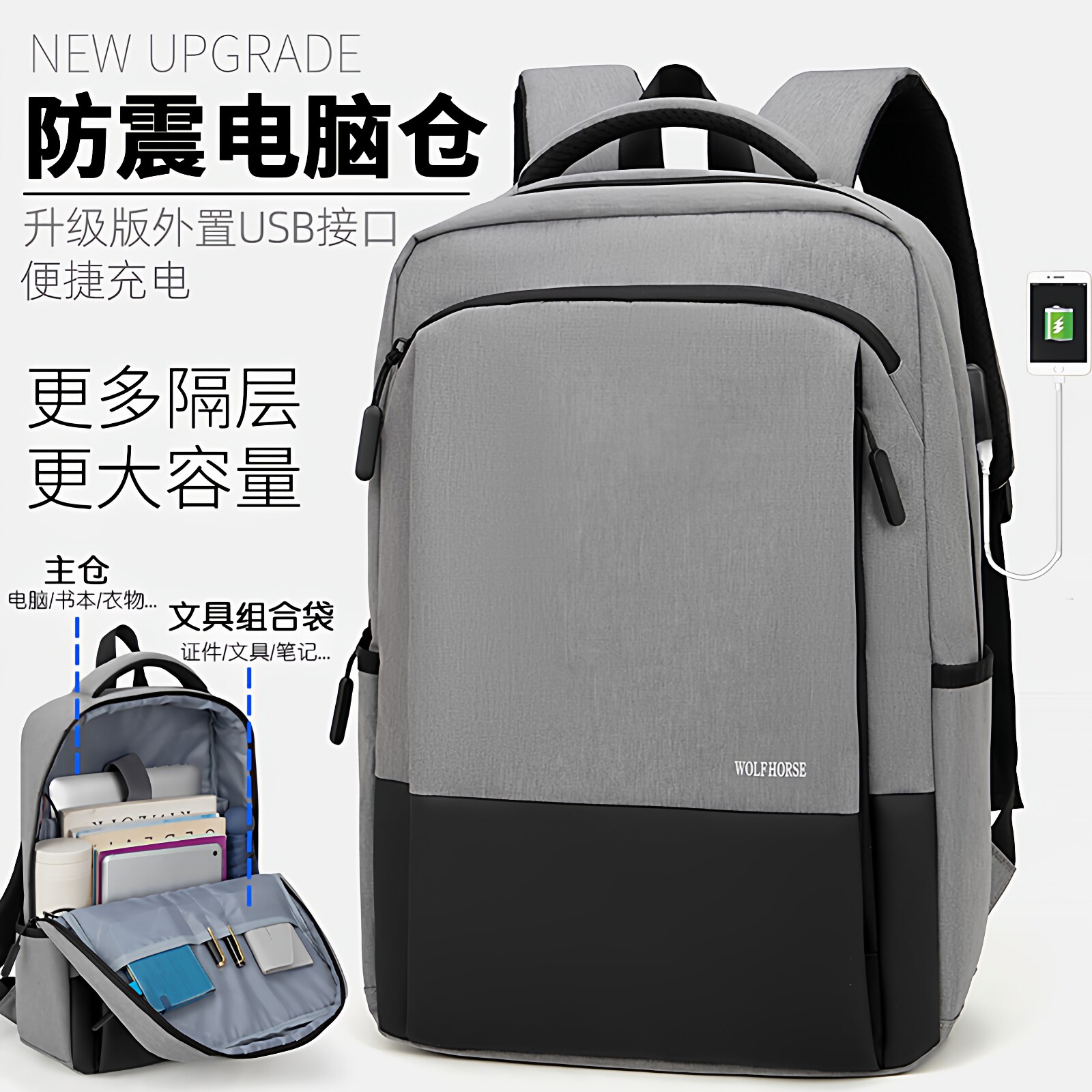 双肩包男商务背包大容量旅行包电脑休闲女韩版时尚潮流中学生书包