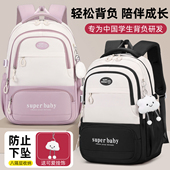 中学生书包初中女生小学生三到六年级女孩护脊减负高中男生双肩包