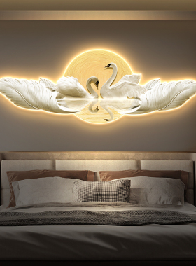 轻奢天鹅主卧室房间装饰画温馨羽毛床头横版壁画背景墙带灯光挂画