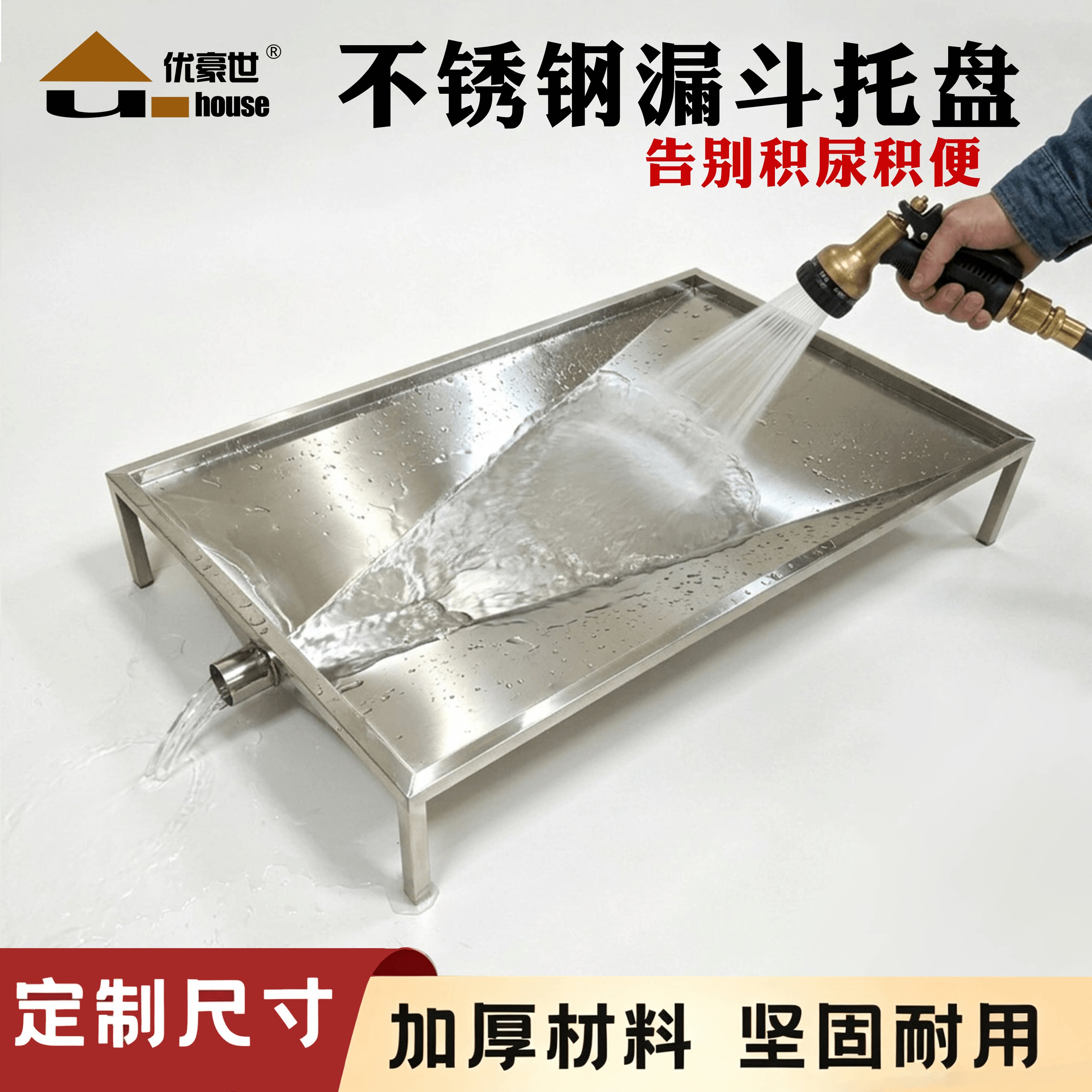 狗笼配套不锈钢漏斗接粪盘接尿盘