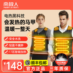 Nanjiren Nóng Áo Vest Tự Làm Nóng Thông Minh Nam Nữ Toàn Thân Sạc Kiểm Soát Nhiệt Độ Ấm Quần Áo Xuống Áo Vest áo điện sưởi ấm