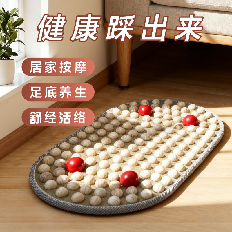 红花梨木香樟木荷木实木指压板中医穴位脚踩超慢跑减肥足底按摩垫