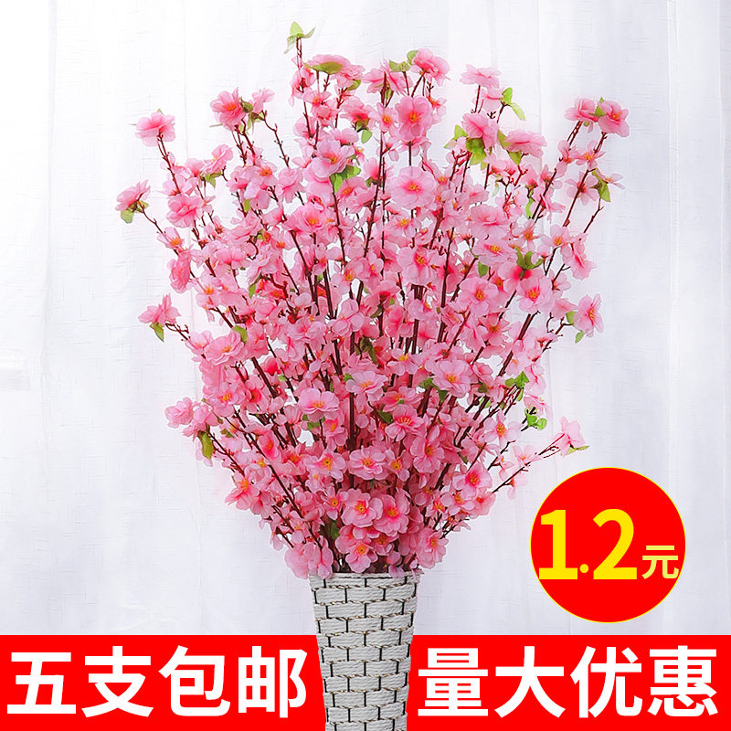 彷真桃花枝客厅假腊梅花单支塑料花干燥花摆件室内装饰树落地樱花