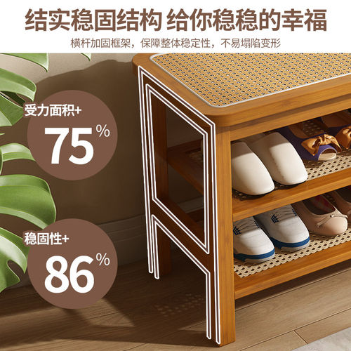 换鞋凳家用入户穿藤编织