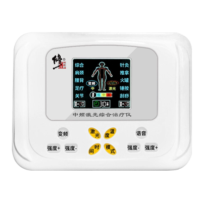 修正中频理疗仪电极大小贴片