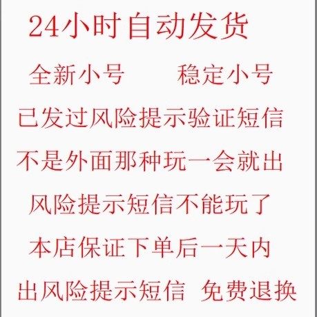 kk对战平台长期号全新账号小号DOTA号登录即用