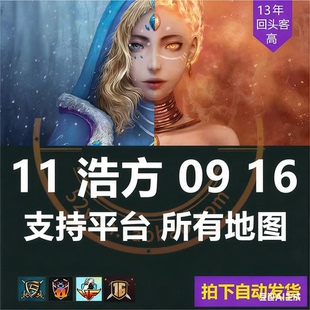 11平台全图浩方对战09电竞16平台 dota丛林肉搏imbA真三国无双rpg