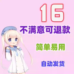 16平台全部地图16平台对战16平台dota全图09浩方平台dota1全地图