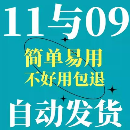 09平台dota11对战浩方全地图imba真三RD蓝宝石omg丛林肉搏开RPG图