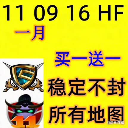 09平台11对战浩方16平台全地图dota丛林肉搏真三imba忍者村rpg图